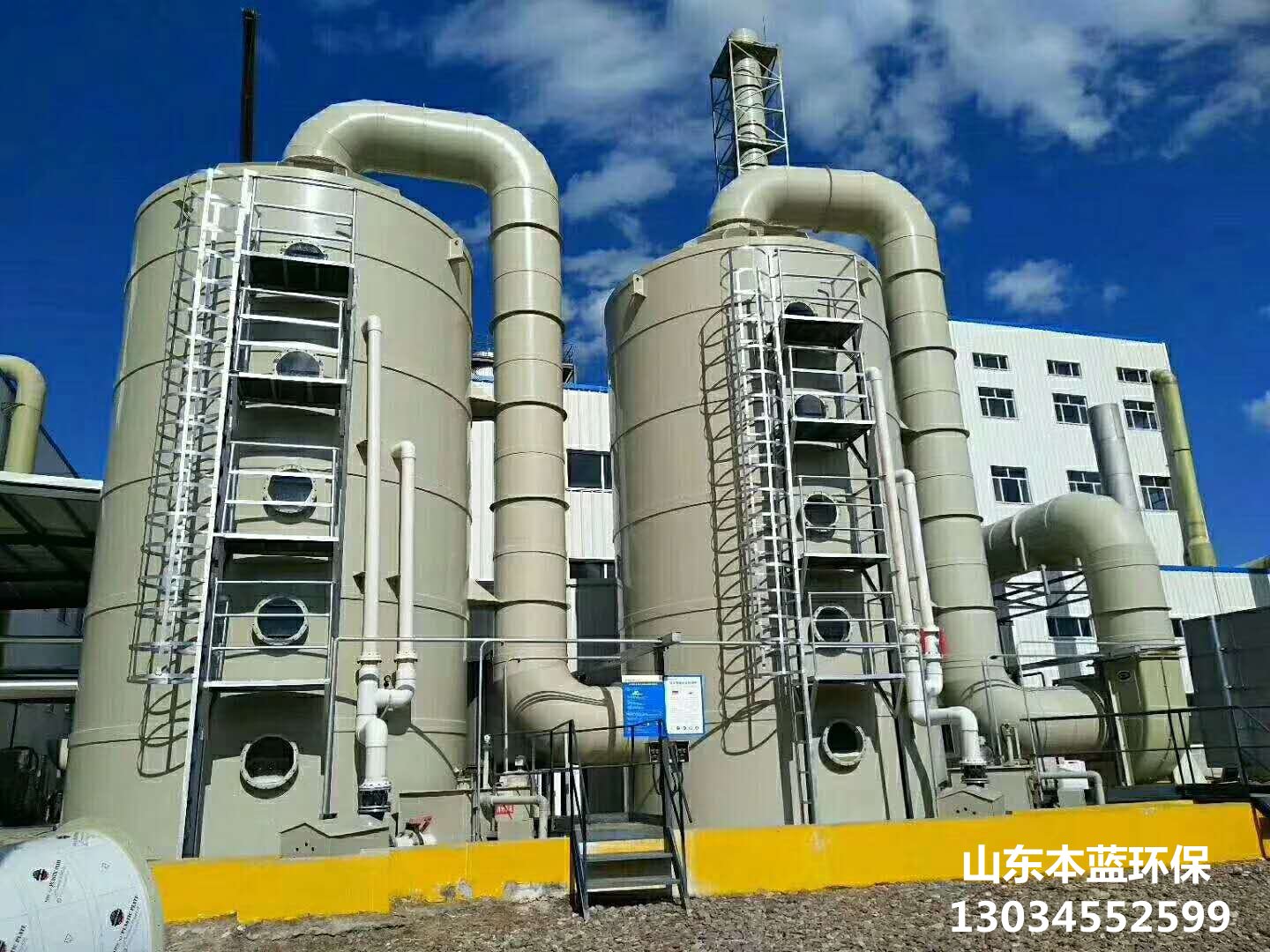 rto廢氣處理設(shè)備